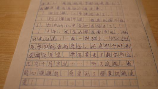 证婚词八篇 初一作文：我懂得了母爱600字 八篇