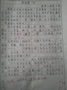 证婚词八篇 三年级作文：可爱的兔子300字 八篇