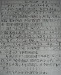 难忘的一件小事作文 难忘的一件小事作文大全