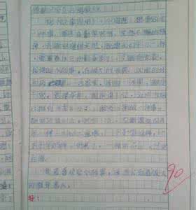 关于拔河比赛作文400字 拔河比赛作文大全