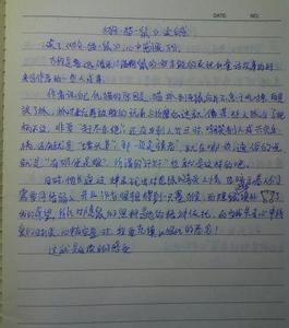 朝花夕拾读后感300字 朝花夕拾读后感作文300字