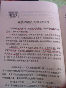 发现美的眼睛作文 用眼睛发现自己作文600字