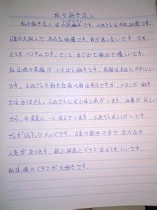 向经典致敬作文 向经典致敬作文大全（三篇）