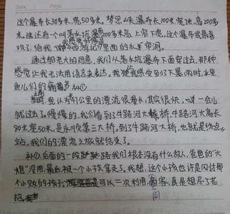 证婚词八篇 五年级作文：雨中的校园500字 八篇