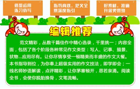 我终于战胜了什么作文 【优秀作文】我终于战胜了自己（三篇）