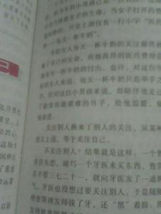 简爱 读后感七篇 初一作文：生命的意义600字 七篇