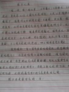 一件有意义的事450作文 寒假里一件有意义的事作文