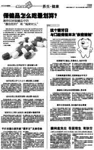 这个杀手不太冷 作文 【优秀作文】 牙齿杀手