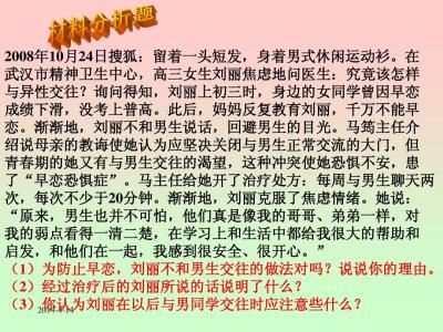 简爱 读后感七篇 初三作文：青春的脚步800字  七篇