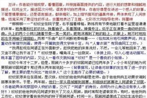 四年级作文胜似亲人 四年级作文胜似亲人  三篇