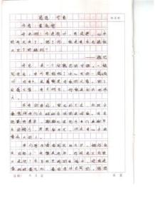 感恩母亲作文800字 感恩母亲作文800字（两篇）