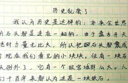 如何培养学生写作能力 如何培养小学生的作文兴趣