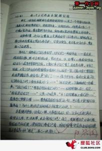 我真高兴作文400字 我真高兴作文400字【优秀作文】六篇