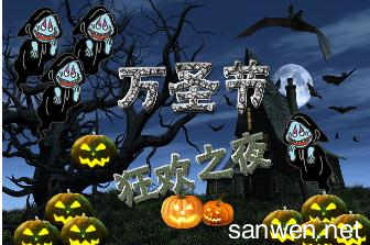 halloween英语作文 关于最新版万圣节英语作文――Halloween Fun