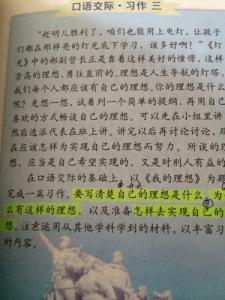 被偷走的那五年观后感 被偷走的那五年观后感作文