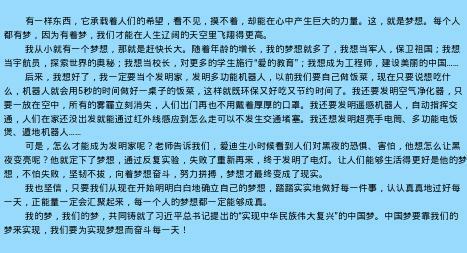 正能量作文 共13篇 关于正能量的作文  七篇