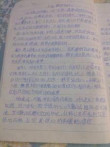 有关正能量的作文900字 我身边的正能量作文1000字