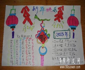 迎新年手抄报 新年贴门神【迎新年手抄报】