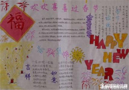 2017年春节灯谜大全 春节灯谜大全，儿童春节手抄报