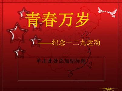 1月14日是什么节日 12月22日是什么节日