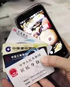 银行卡丢了会有危险吗 银行卡丢了怎么办