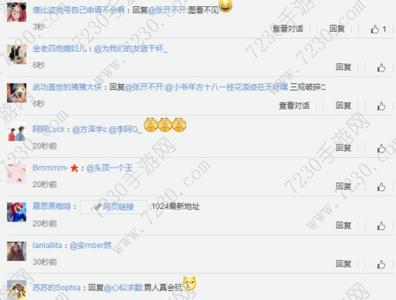 李添表情包 李添绿表情包大全