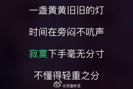 被遗忘的时光 歌词 萧敬腾《被遗忘的时光》歌词