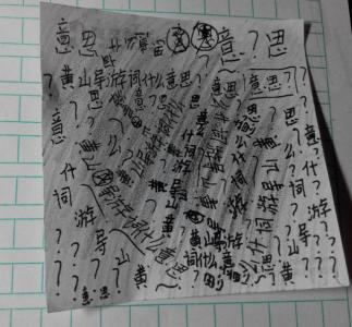 黄山作文400字导游词 黄山导游词400字