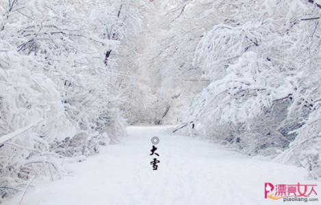 大雪节气的天气特点