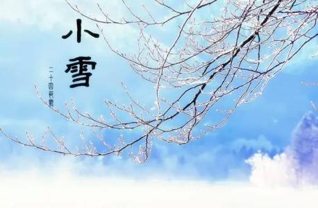 小雪别让天气左右心情