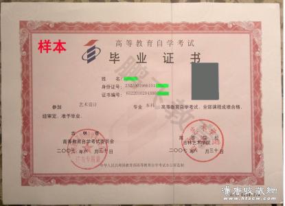 报考高起本学校有哪些 高起本哪种最好