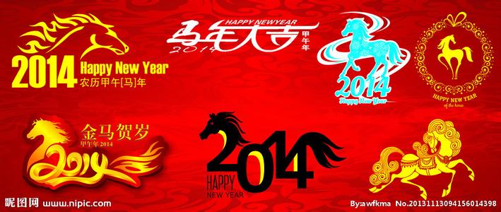 12月8日是什么节日 2014年12月8日是什么节日？