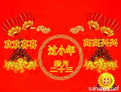 éç»é¿è¾çæ°å¹´ç¥ç¦è¯­ 送给长辈新年快乐的祝福短信