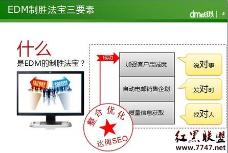 石头剪刀布制胜策略 seo优化是技术制胜还是策略制胜