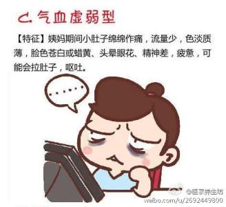 来月经吃什么饭菜最好 大姨妈来了吃什么好