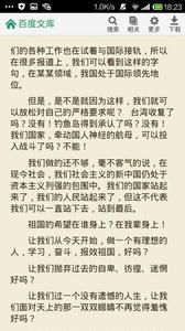 我爱读书演讲稿1000字 为中华之崛起而读书演讲稿