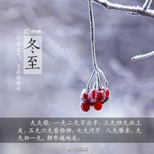 超搞笑幽默生日祝福语 最新幽默搞笑冬至祝福语汇总