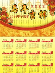 3月28日是什么节日 2014年2月28日是什么节日？