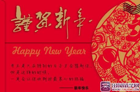 qq春节祝福语 2015年春节qq祝福语