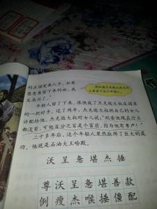 四年级优美段落摘抄 小学四年级语文段落摘抄