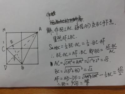 如图正方形边长为8cm 如图，每个小正方形的边长为1个单位