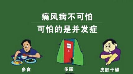 痛风的饮食指南 痛风的人如何搭配饮食