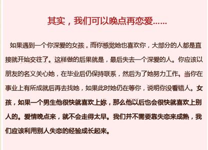 飞机晚点多久可以赔偿 我们可以晚点再恋爱