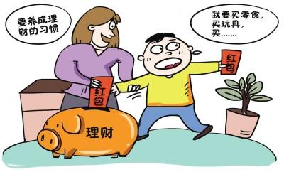 如何培养孩子注意力 培养孩子理财要注意四个重点