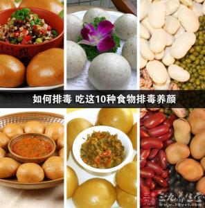 排毒养颜食物 春季吃什么排毒养颜，5种普通食物是排毒高手