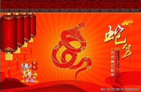 给退休领导的新年祝词 给领导的新年祝词