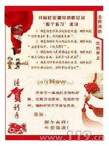 给领导的元旦祝福语 2014给领导元旦明信片祝福语最新