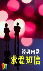 如何求婚简单又有创意 经典求婚语句 有创意的求婚短信