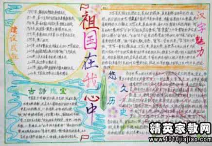 小学生演讲稿 范文 小学生国际禁毒日演讲稿范文