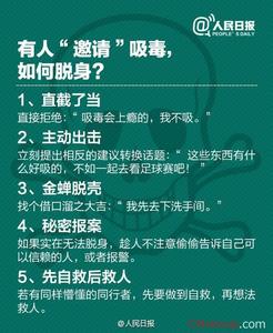 6.26国际禁毒日活动 最新6.26国际禁毒日活动策划